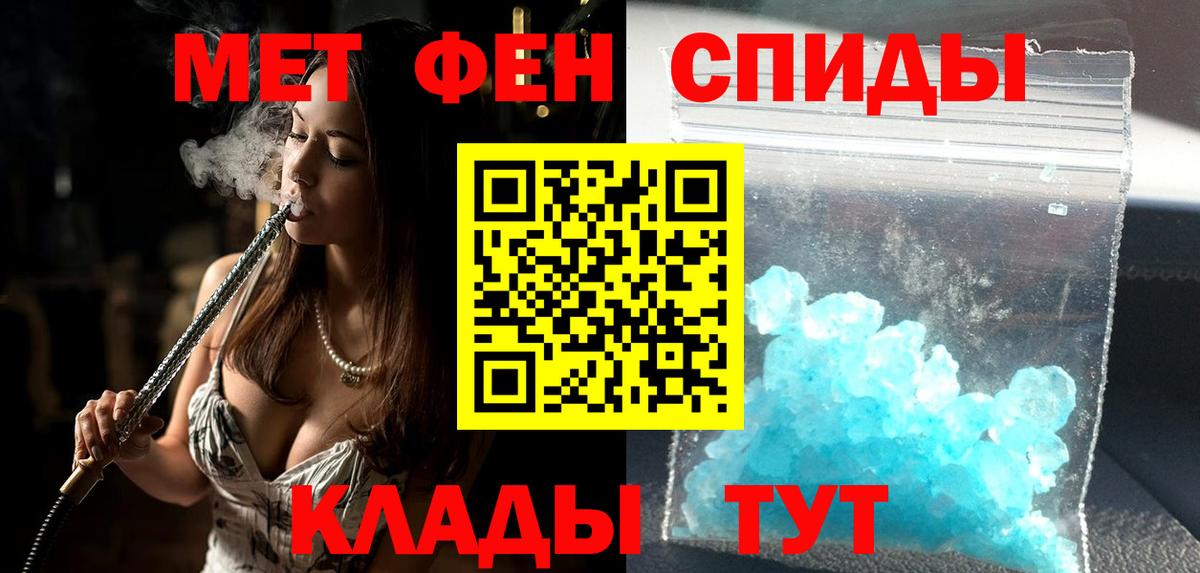 Амфетамин VHQ Ржев