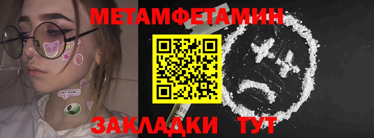 Амфетамин VHQ  Amphetamine  Ржев  Вход с VPN 