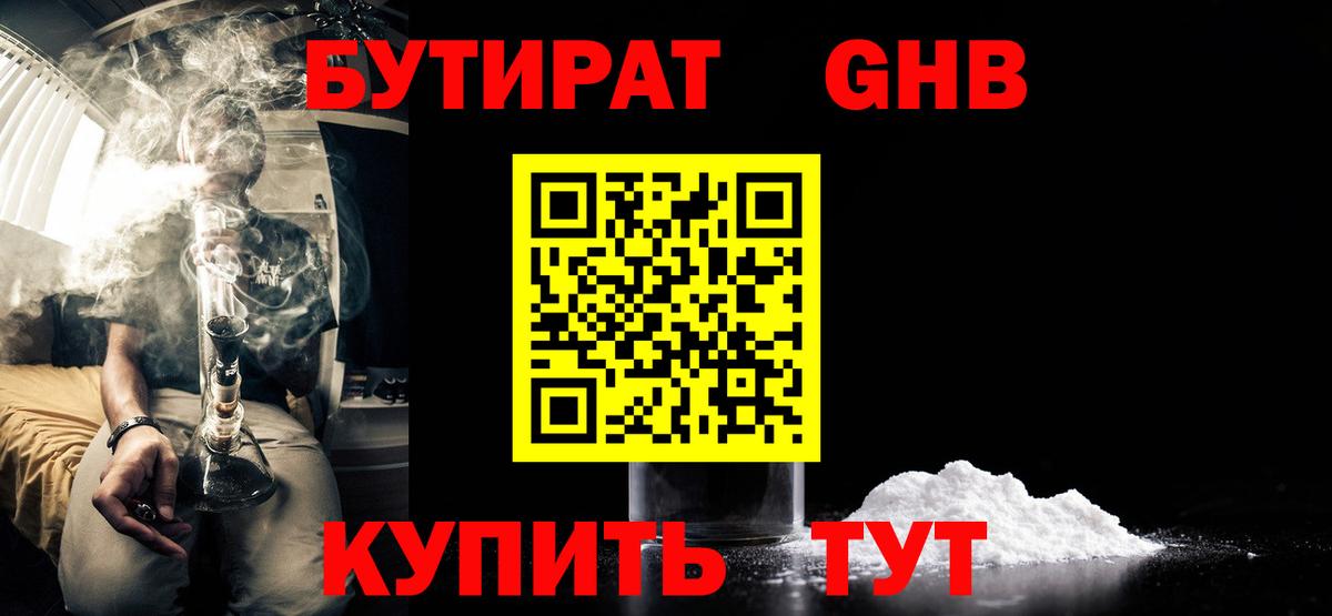 Метамфетамин Ржев
