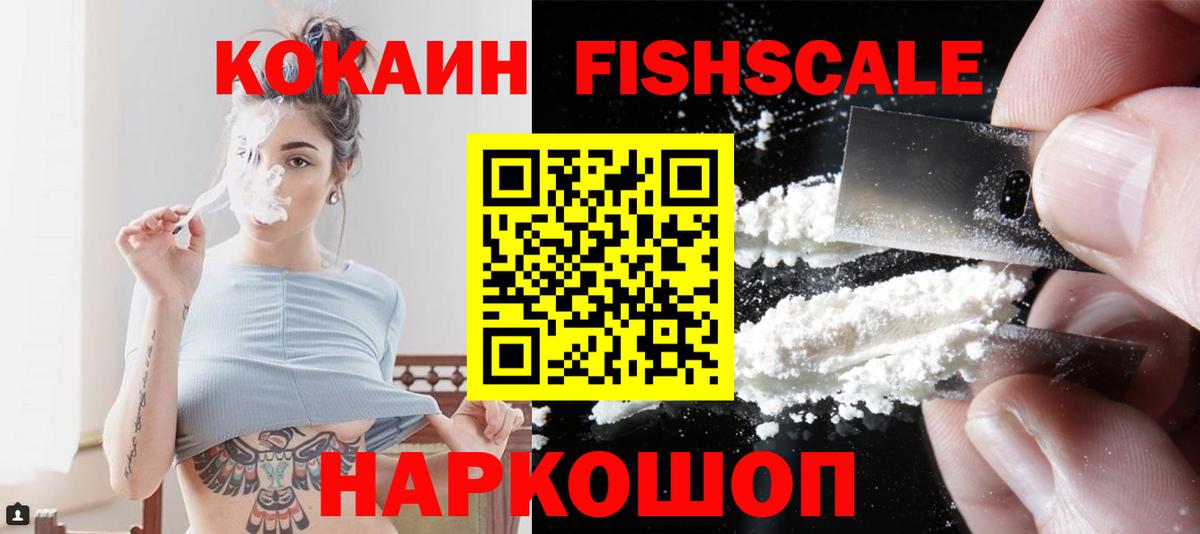 Cocaine Колумбийский Ржев