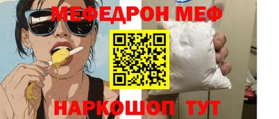 спиды Бузулук