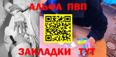 спиды Бузулук