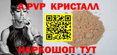 спиды Бузулук