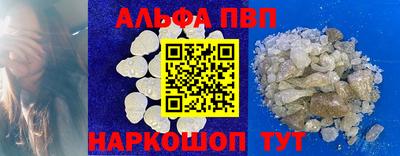 гашиш Волгодонск