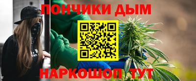 каннабис Будённовск