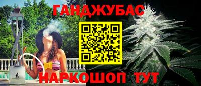 каннабис Будённовск