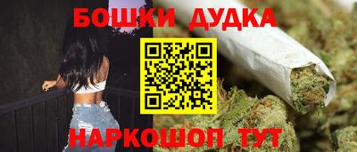 спиды Бузулук