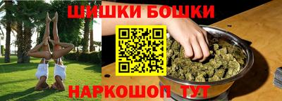 спиды Бузулук