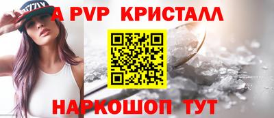 jwh Волжский