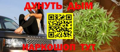 спиды Бузулук