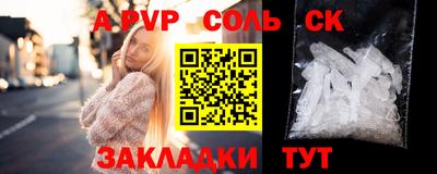 спиды Бузулук