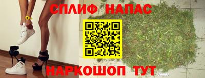 спиды Бузулук