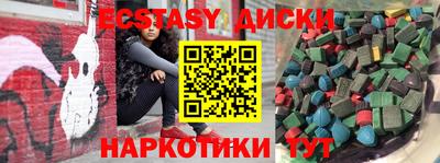 спиды Бузулук