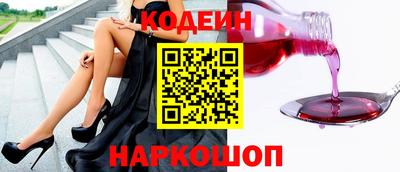 соль ск Волжск