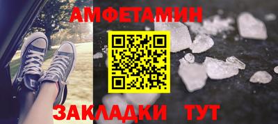 спиды Бузулук