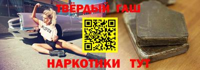спиды Бузулук