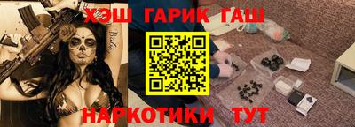 каннабис Будённовск
