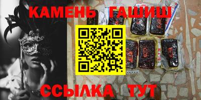 спиды Бузулук