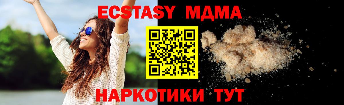 MDMA молли  Вход с VPN  Ржев  MDMA  MDMA crystal 