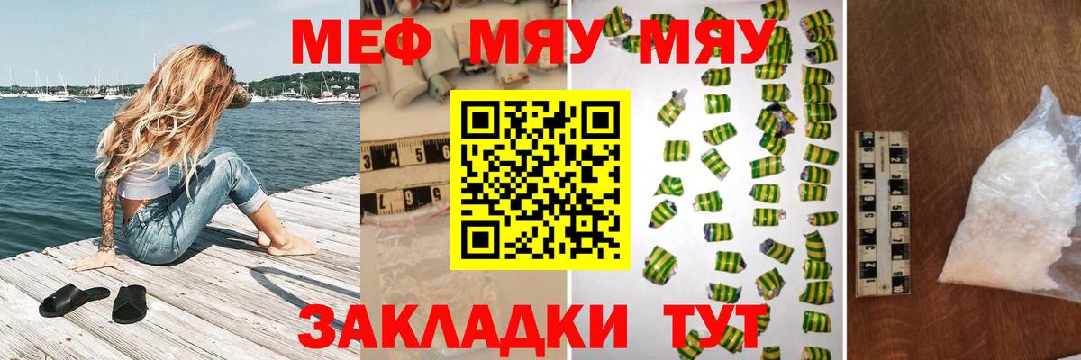 Ржев  Меф VHQ  МЕФ  Вход с VPN  Меф кристаллы  Мефедрон 