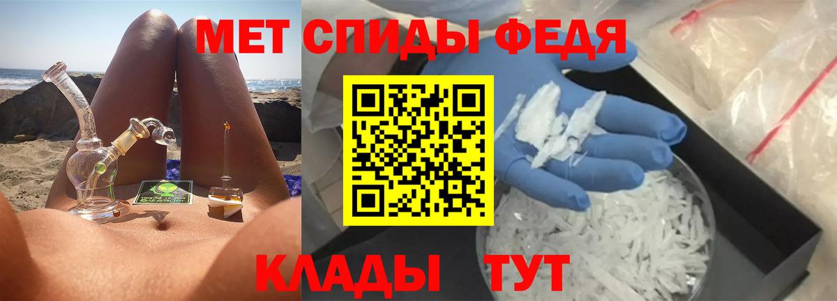 Метамфетамин винт  Метамфетамин винт  Ржев  Вход с VPN 