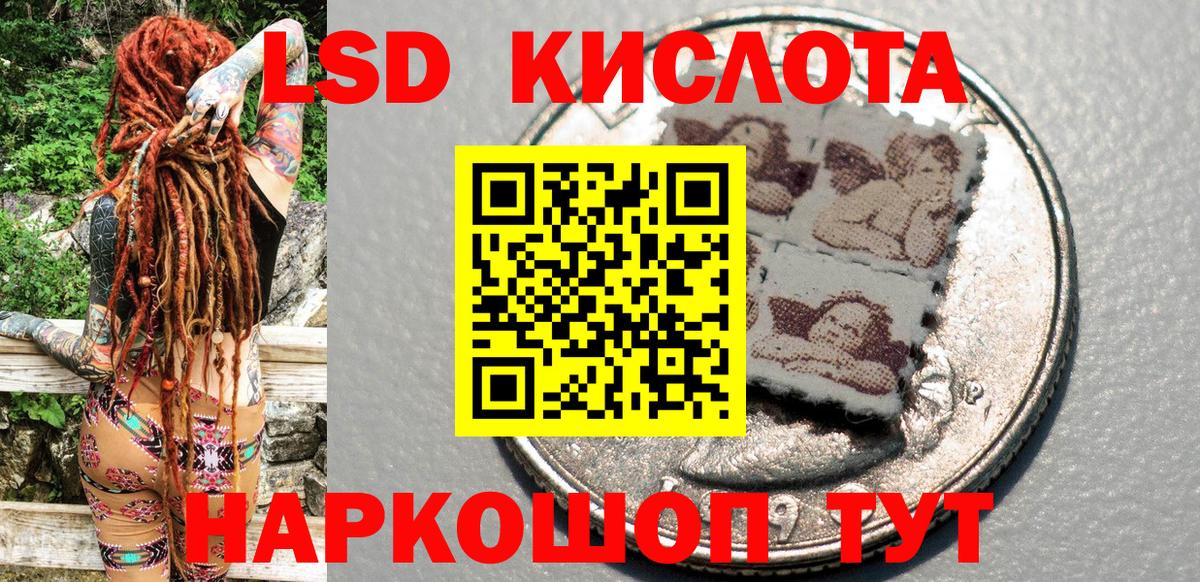 Марки NBOMe 1,8мг Ржев