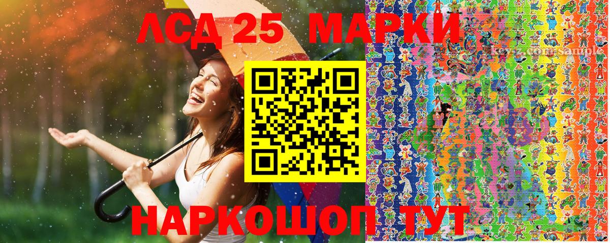 Наркотические марки 1500мкг  Вход с VPN  Марки 25I-NBOMe  Ржев  Наркотические марки 1500мкг 