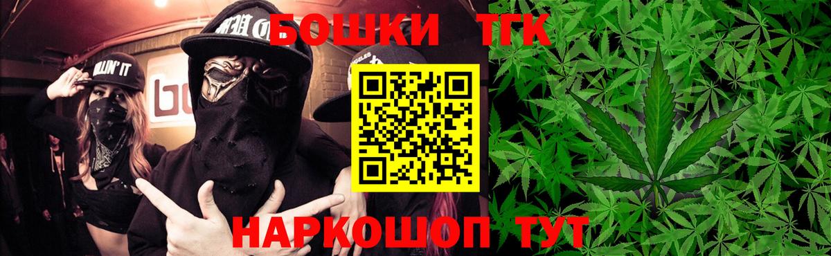Марихуана  Ржев  Вход с VPN  МЕФ кристаллы  Гашиш 